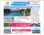 三亚旅游网