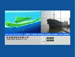 海南通利船务有限公司