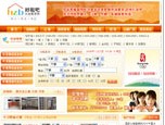 好租吧