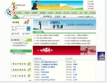 上海医药人