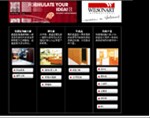 威盛亚（上海）有限公司（世界500强）