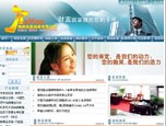 海南佳昊拍卖有限公司