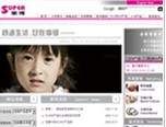 上海索博电子有限公司