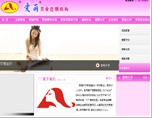 海南爱丽美业