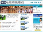 北京福特明灯具有限公司