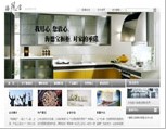 海口海德宝橱具有限公司