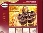 哈根达斯