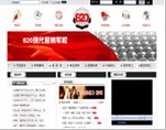 820营销军校