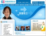 广州德明医院