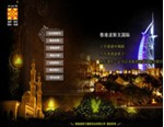 香港波斯王国际