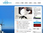 沃乐科技