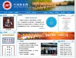 中国助老网