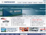 海马投资集团股份有限公司