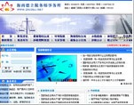 海南德立税务师事务所