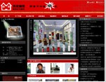 美欣装饰
