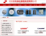 深圳市科林达智能科技有限公司