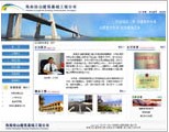 海南琼山建筑基础工程公司