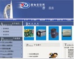 深圳西物光电技术公司