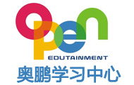 海南省人力资源培训中心 - 奥鹏学习中心