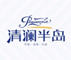 清澜半岛