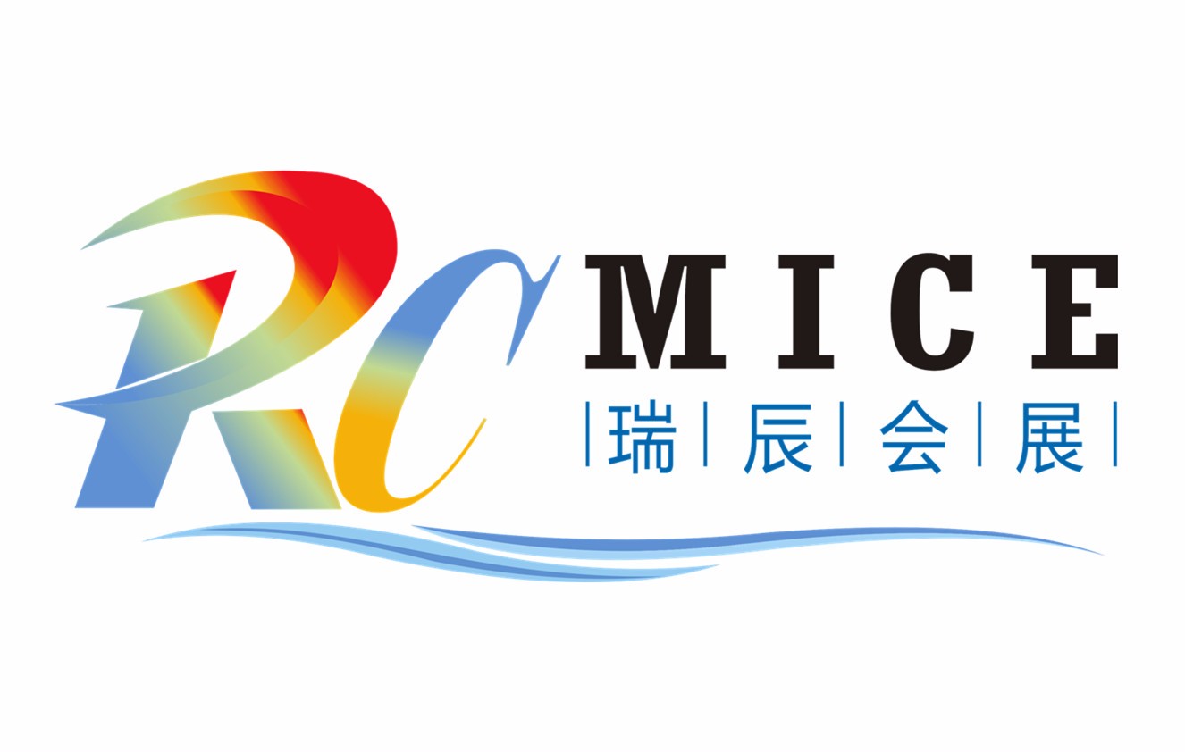 海南瑞辰会展有限公司