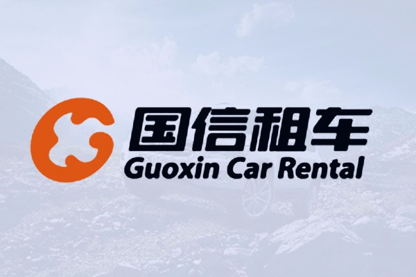 海南国信汽车投资管理有限公司