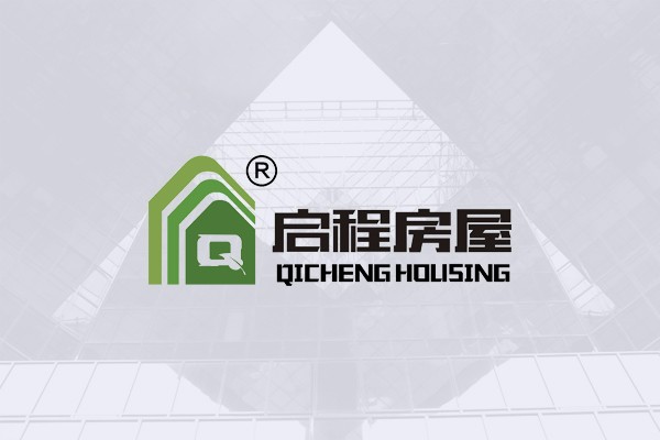 启程房屋报价