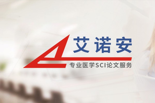 艾诺安
