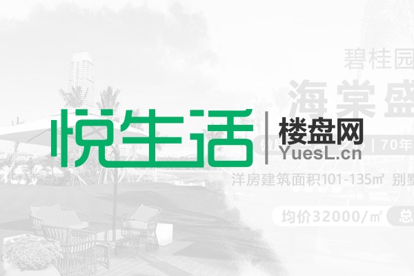 三亚搏时房地产经纪有限公司