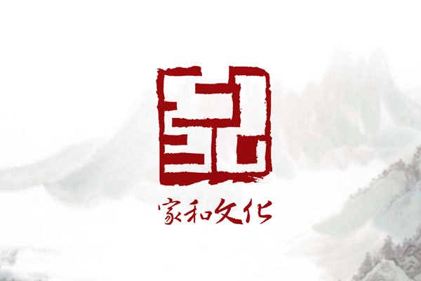 家和文化研究会