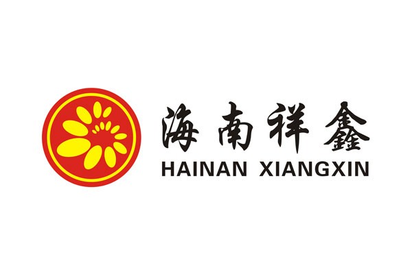 海南祥鑫实业有限公司